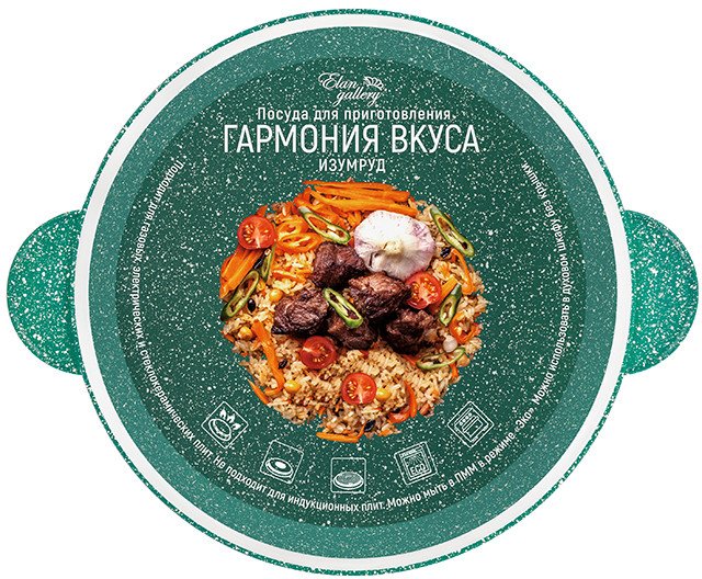Кастрюля Elan Gallery Гармония вкуса 120614 (изумруд)