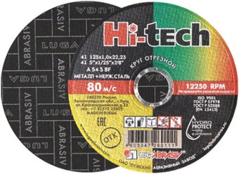 Отрезной диск LugaAbrasiv hi-Tech 125х1.0x22.2 мм 4603347260111