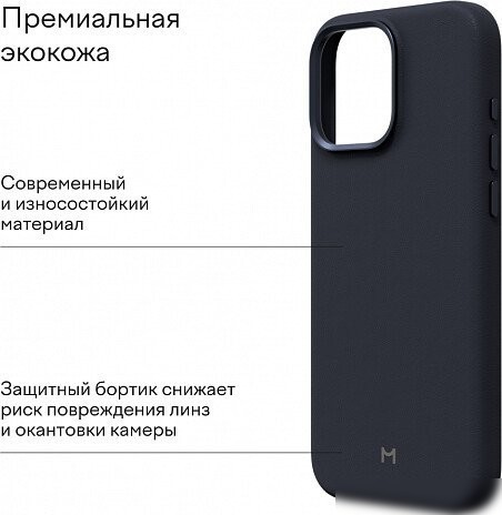 Чехол для телефона Magssory Eco Leather Case Blue для iPhone 16 Pro Max CLT029b