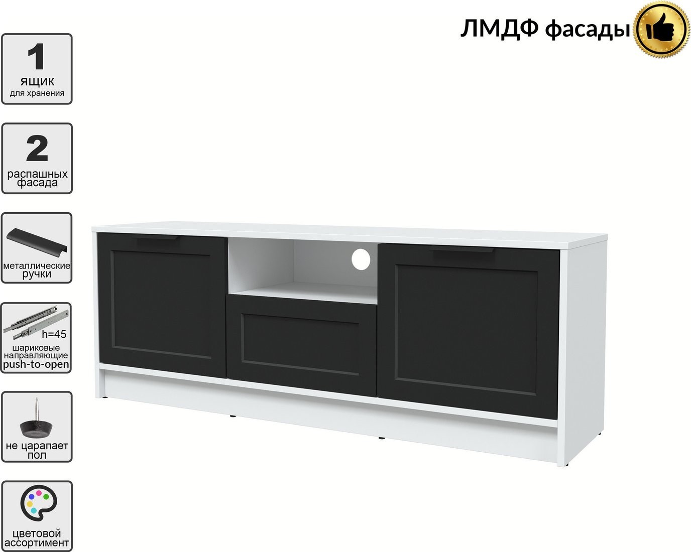 Тумба Интерлиния ТВ Концепт Тренд КТ-ТВ3-50 (белый платинум/черный)