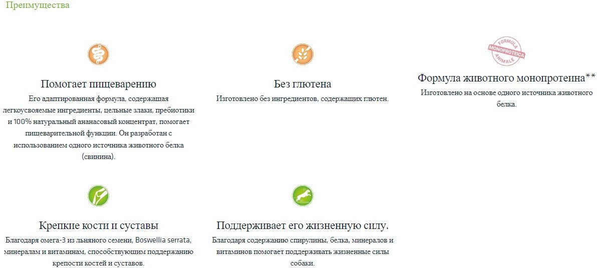 Сухой корм для собак Trainer Natural Sensitive No Gluten Medium&Maxi Adult свинина 3 кг