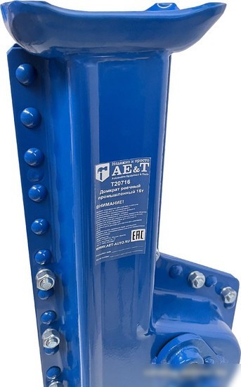 Реечный домкрат AE&T T20720 20т