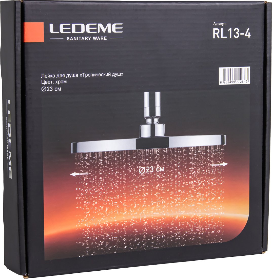 Верхний душ Ledeme L13-4