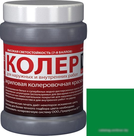 Колеровочная краска VGT ВД-АК-1180 2012 0.25 кг (зеленое яблоко) Колеровочная краска VGT ВД-АК-1180 2012 0.25 кг (зеленое яблоко)