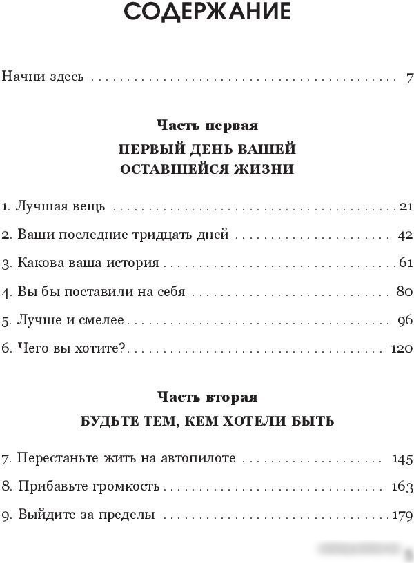 Книга издательства Бомбора. Чувство жизни (Невес А.)