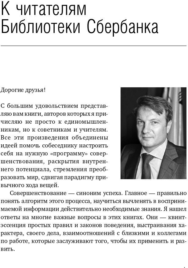 Книга издательства Олимп-Бизнес. Когда гений терпит поражение (Ловенстайн Р.)