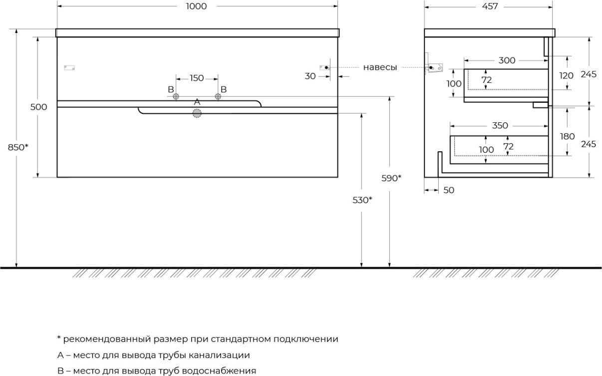 Cezares Тумба под умывальник DUET-N-1000-2C-SO-APR-P