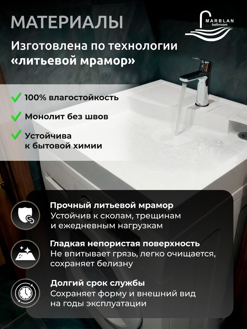 Умывальник Marblan Modern 60 (белый глянцевый, с кронштейнами, без сифона)