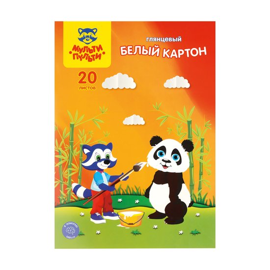 Набор белого картона Мульти-пульти Приключения Енота КБ20_31564 (20 л)