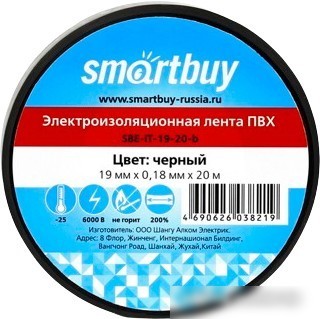 Изолента SmartBuy SBE-IT-19-20-b 20м (белый)