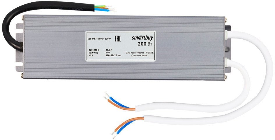 Светодиодный драйвер SmartBuy SBL-IP67-Driver-200W