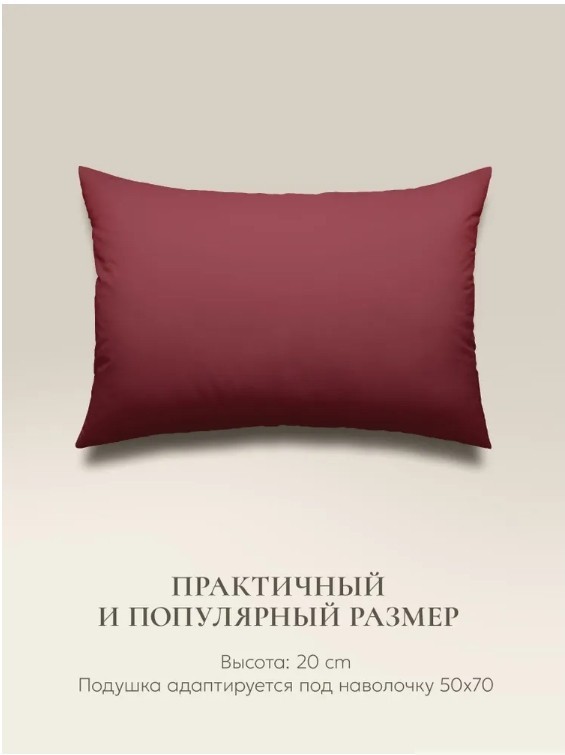 Спальная подушка Espera Home E Pillow ЕС-8811 50x70