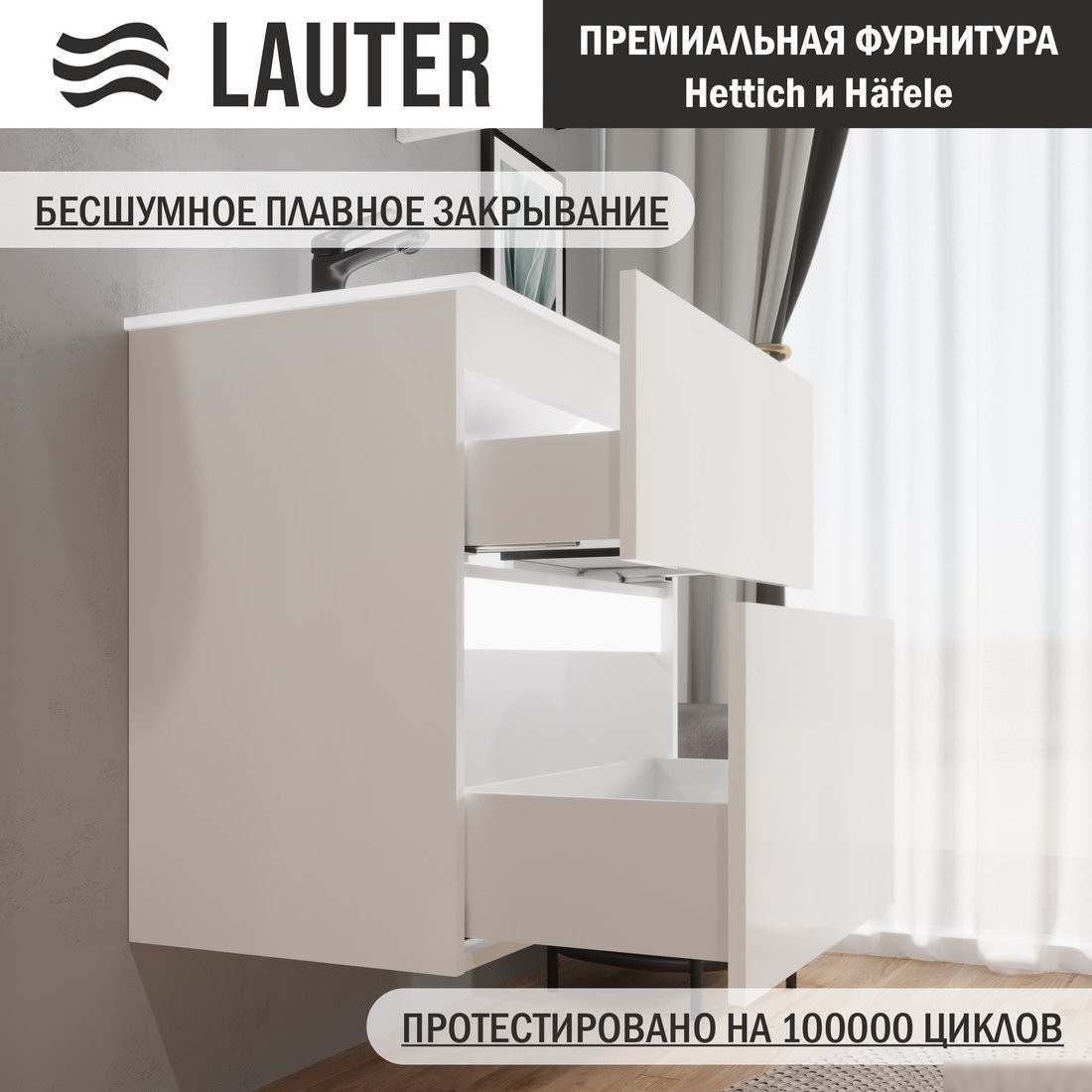 Lauter Тумба с умывальником Emma 60 (белый глянец)
