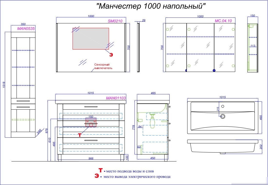 Aqwella Тумба с умывальником Манчестер MAN01103 + Фостер 1000 4640021065204