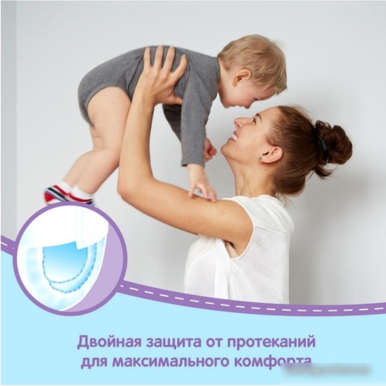 Трусики-подгузники Huggies Ultra Comfort Box Boy 5 (84 шт)