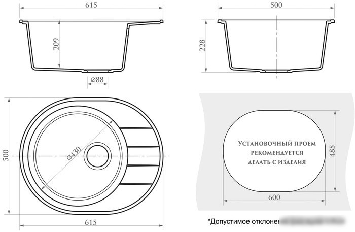 Кухонная мойка Berge BR-6201 (песочный матовый)