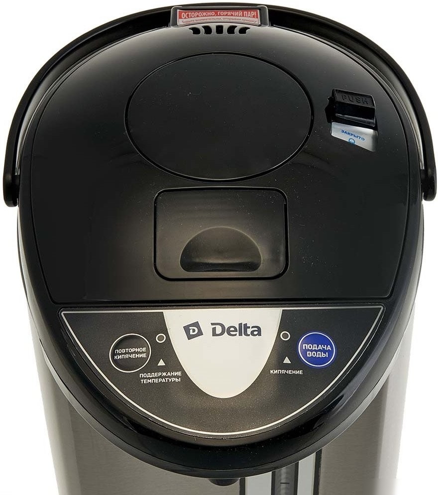 Термопот Delta DL-3026