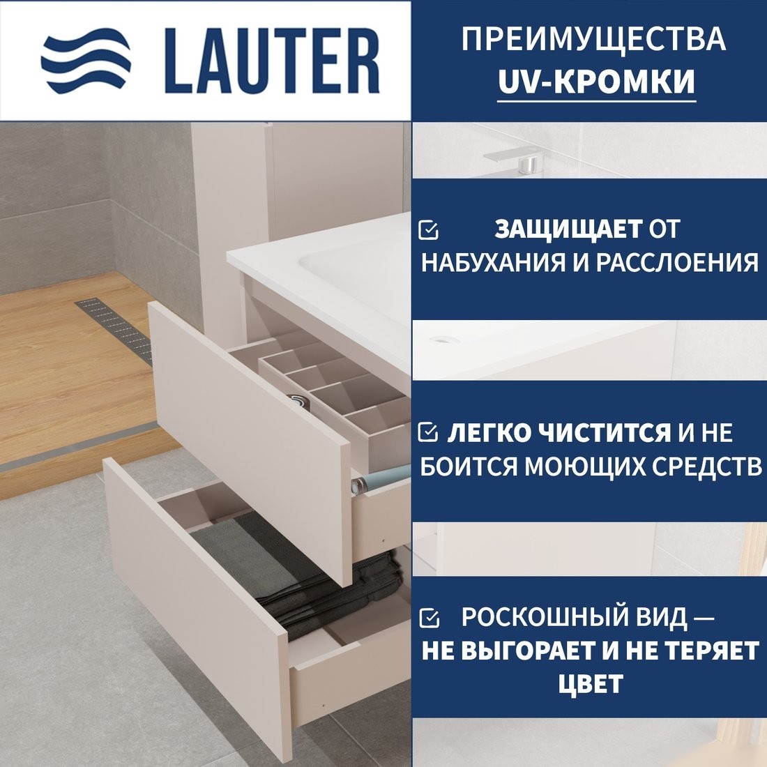 Lauter Тумба с умывальником Mia 60 + 21674A (кашемир, со столешницей текстура камня, черный Mia 80 и шкафом Cargo Mia 20)