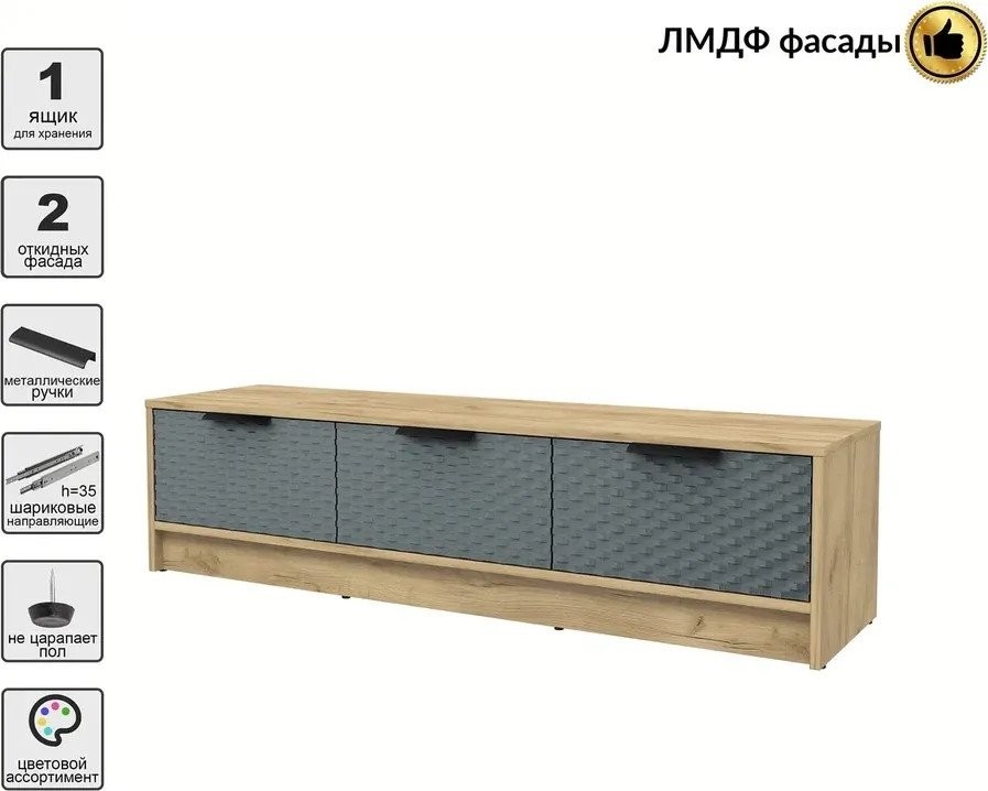 Тумба Интерлиния ТВ Концепт КТ-ТВ3-35 Техно (дуб золотой/серый)