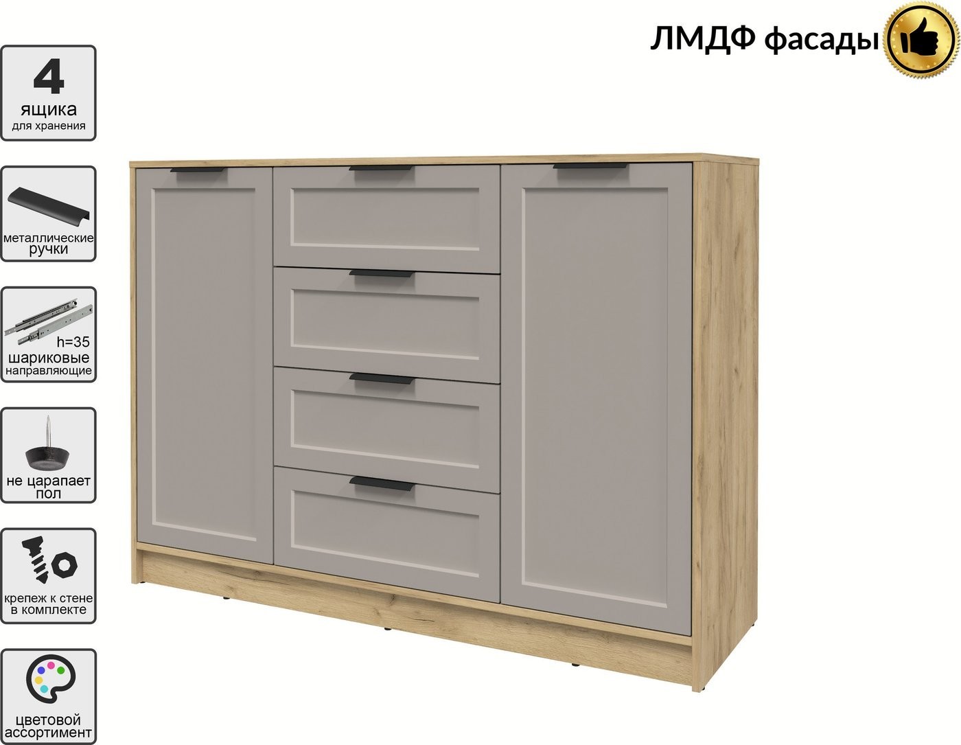 Тумба Интерлиния Концепт Тренд КТ-Т140 (дуб золотой/луна)