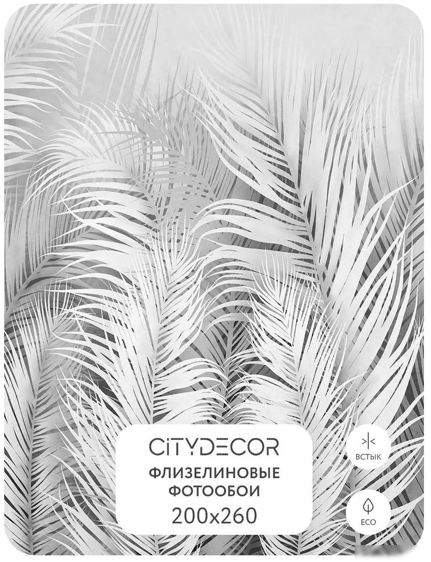 Фотообои Citydecor Пальмовые листья Air 74 200x260