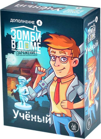 Настольная игра Магеллан Зомби в доме: заражение. Ученый (дополнение)