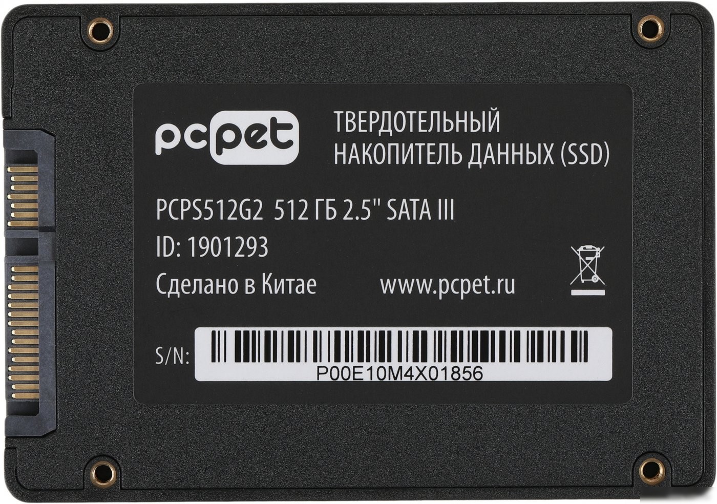 SSD PC Pet 512GB PCPS512G2
