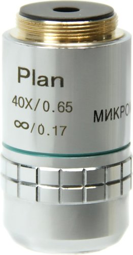 Микромед 40x/0.65Л план. беск/0.17 21761