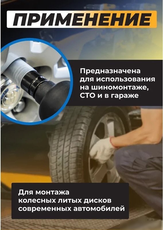 Головка слесарная JCB JCB-4458517C (59524)