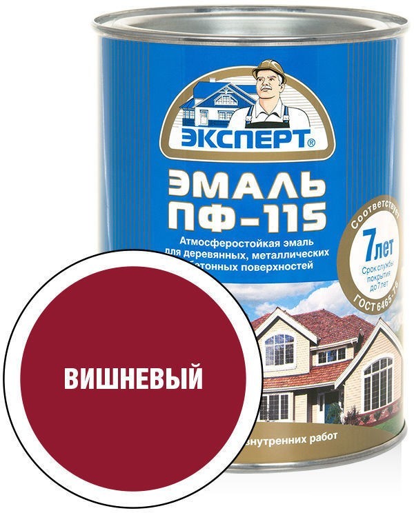 Эмаль Эксперт ПФ-115М Глянцевый 0.8 кг (вишневый)