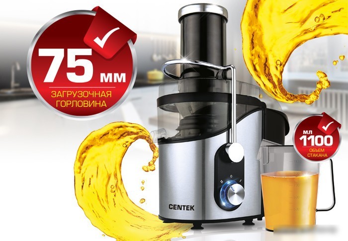 Соковыжималка CENTEK CT-1212