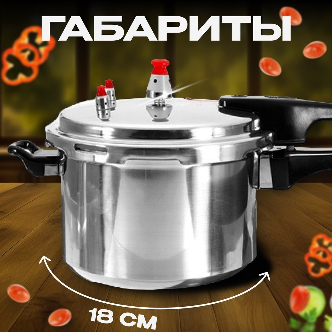 Скороварка Sundays Home TBD0160228201