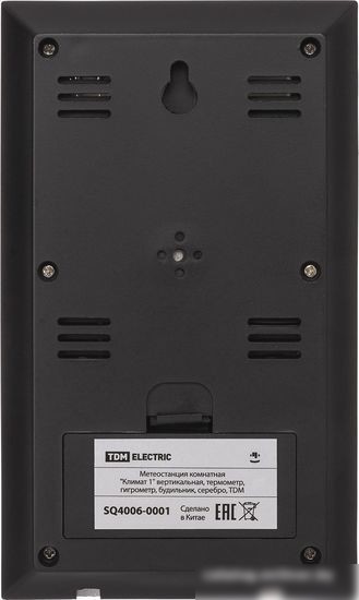 Метеостанция TDM Electric Климат 1 SQ4006-0001