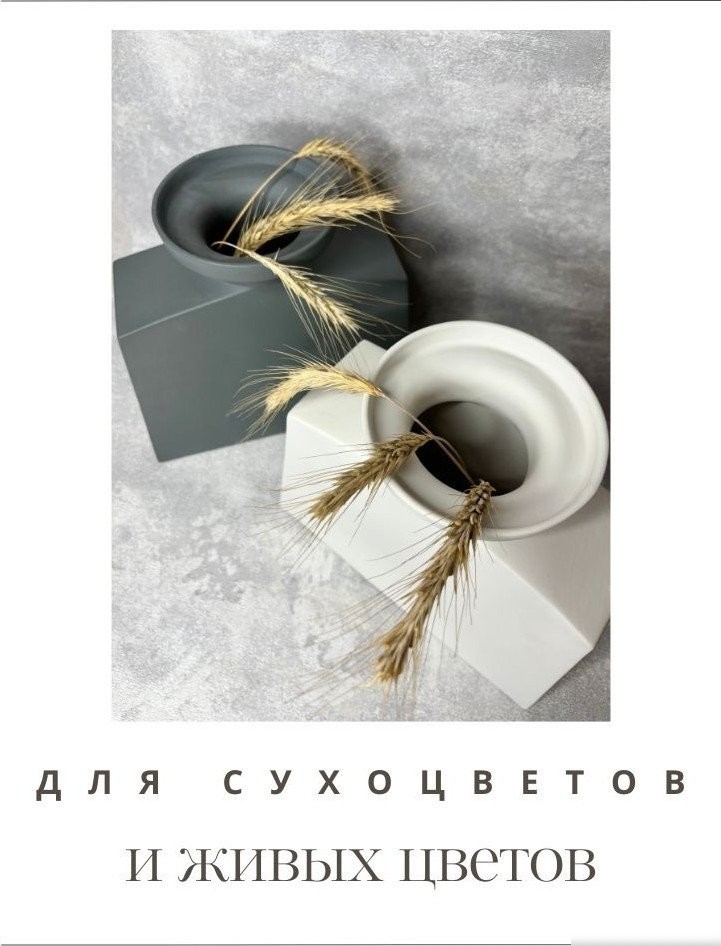 Ваза Merry Bear Home Decor Китай CY3919C (графит)
