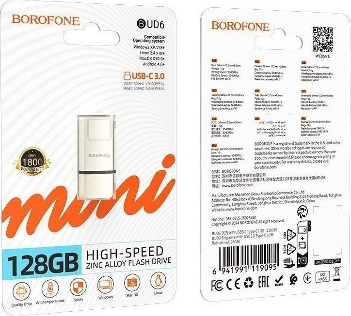 USB Flash Borofone BUD6 128GB (серебристый)
