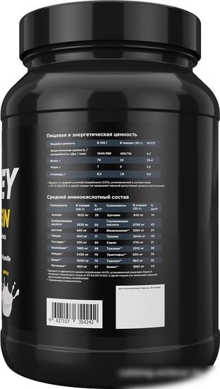 Протеин Prime Kraft Whey Natural (900г, натуральный вкус)