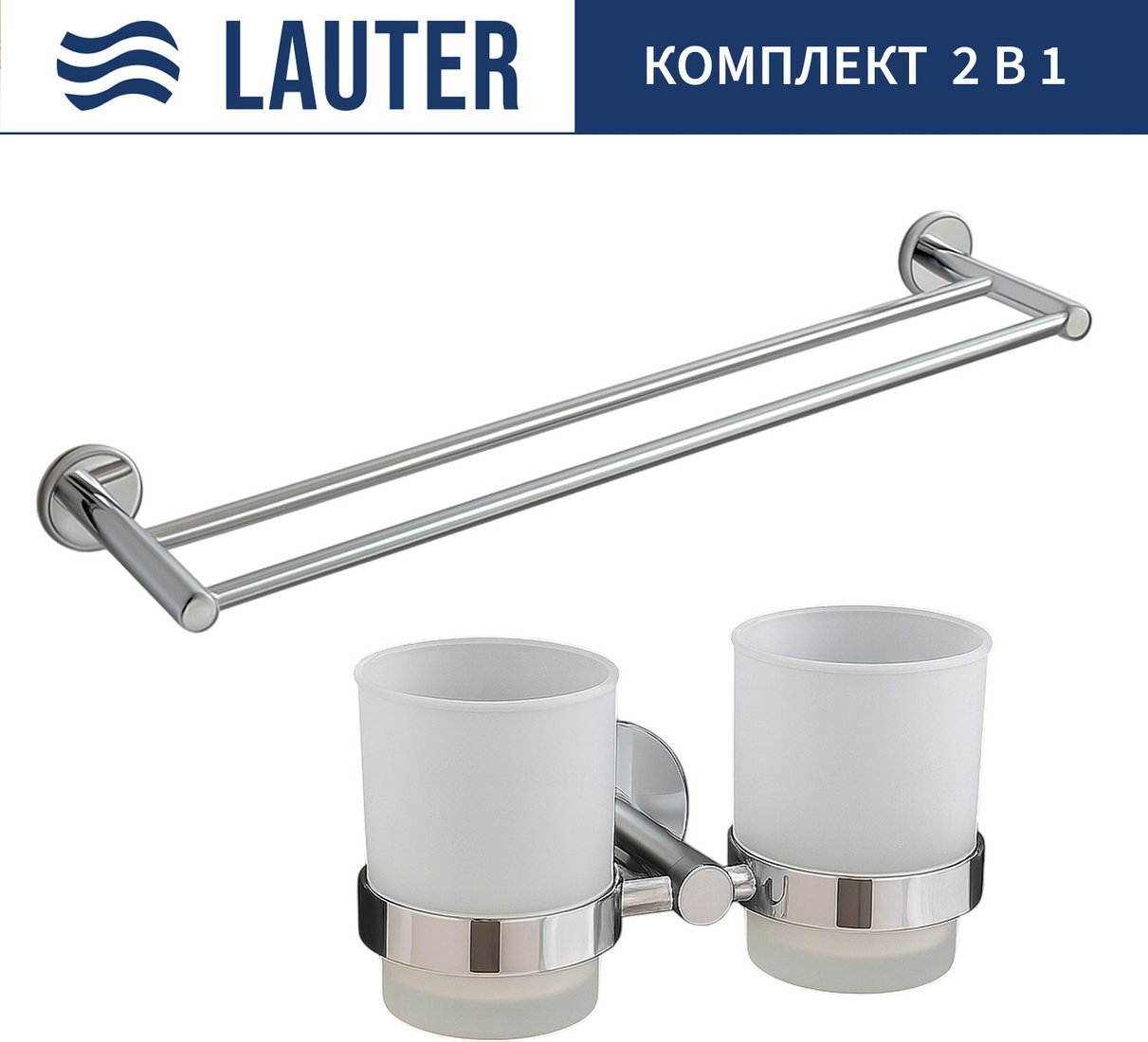 Набор аксессуаров для ванной Lauter 21SH72081 + 21SH70021 (Chrome, 2 предмета)