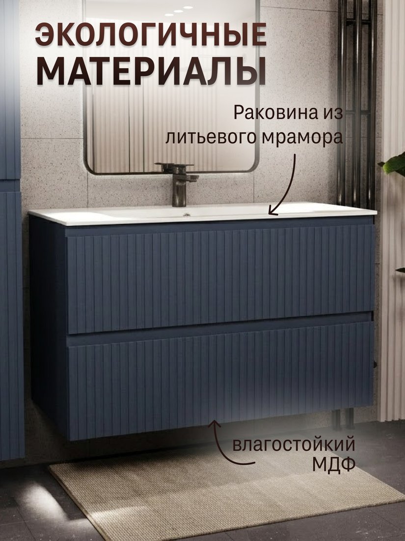 TERMINUS Тумба с умывальником Ватикан 100x62x45 с 2 ящиками VAT101002703101O (серый шелк)