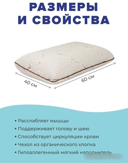 Одеяло и подушки Ambesonne Овальная 60x40 plortooc-01
