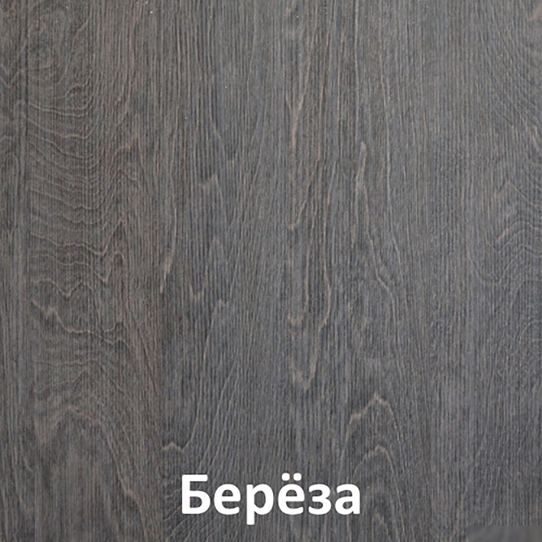 Стол Кортекс-мебель Эльф 120-3ш (береза)