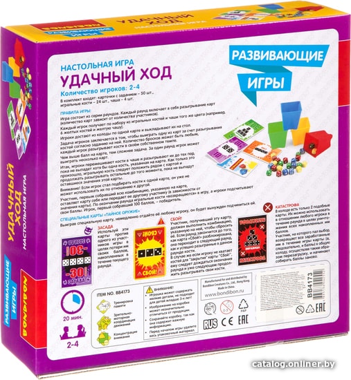 Развивающая игра Bondibon Удачный ход ВВ4173