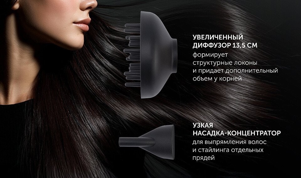 Фен Polaris PHD 2600ACi Salon Hair (черный)