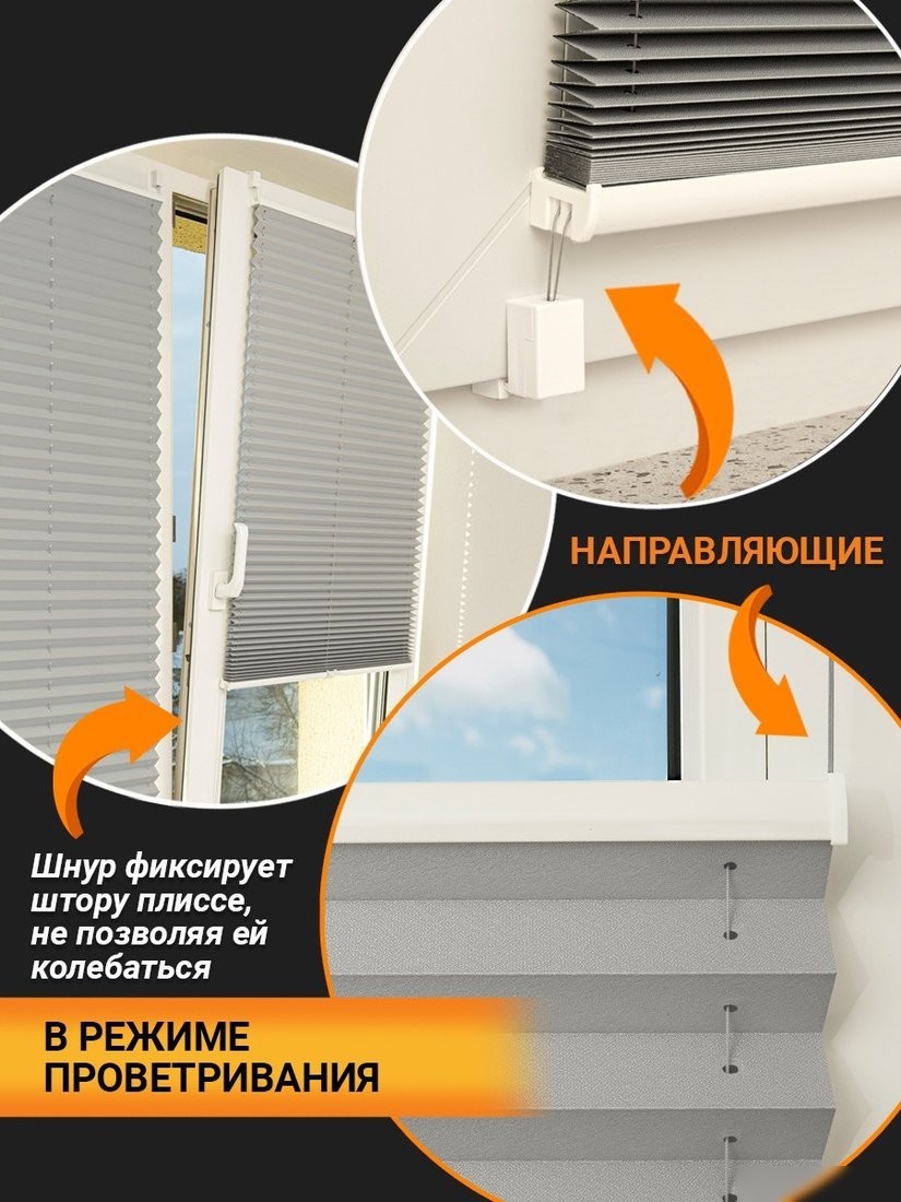 Плиссе Delfa Crep BLO СПШ-36206 (48x160, серебро)
