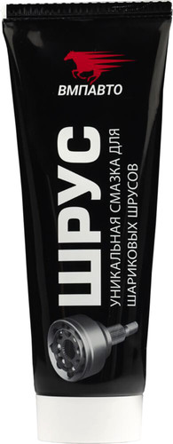 VMPAUTO ШРУС-МС Х5 200 г 1804