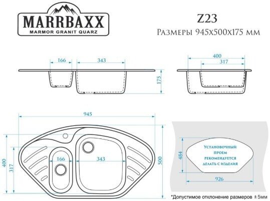 Кухонная мойка MARRBAXX Карельский камень модель 23/Q8 F023Q008 (темно-серый)