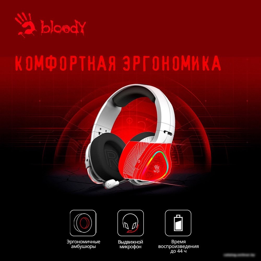 Наушники A4Tech Bloody MR710 (белый)