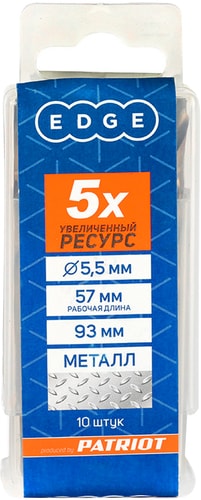 Набор оснастки Patriot 815010033 (10 предметов)