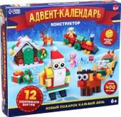 Конструктор Unicon Новогодний адвент-календарь xm1 10372476 (400 эл+)