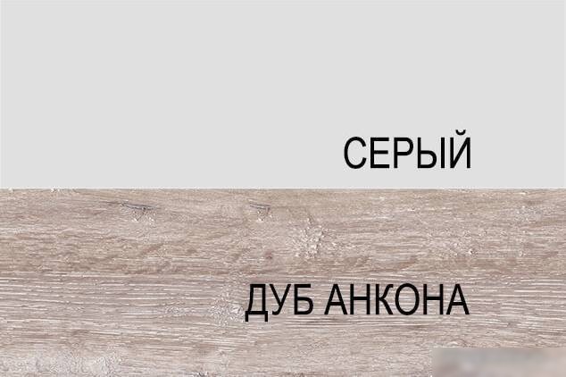 Шкаф-пенал Anrex Alesia 3D/60-F1 (серый/дуб анкона)