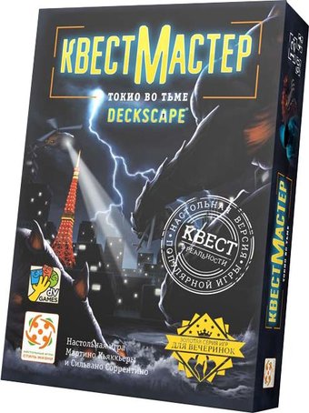 Карточная игра Стиль Жизни КвестМастер 11. Токио во тьме